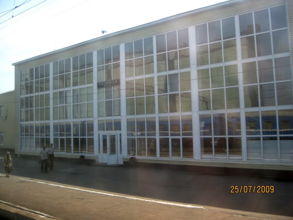 Station of Talovaya