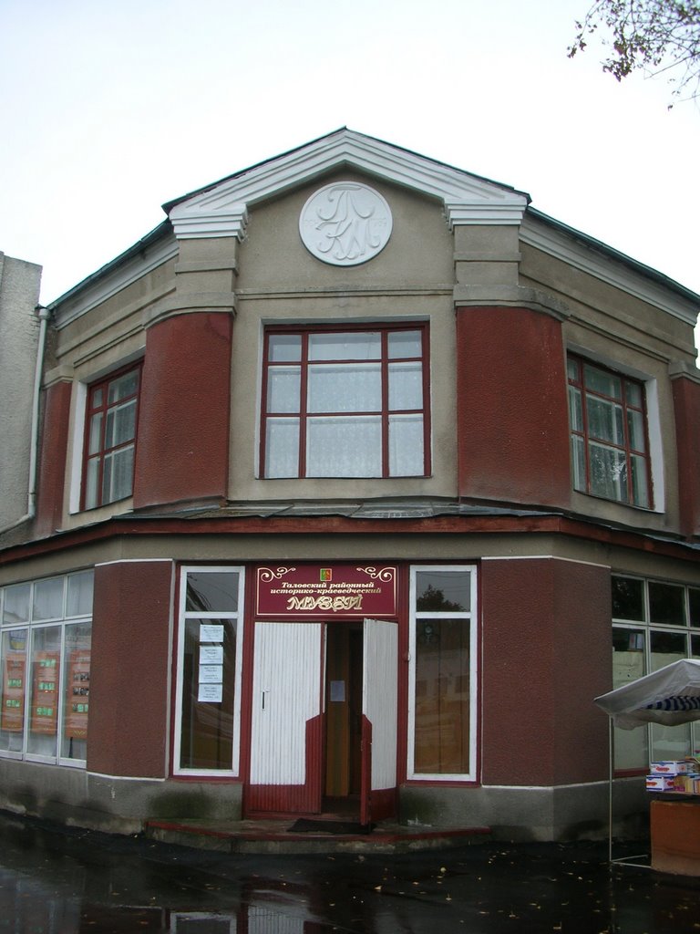 Таловский районный историко-краеведческий музей (14.10.2007г.)