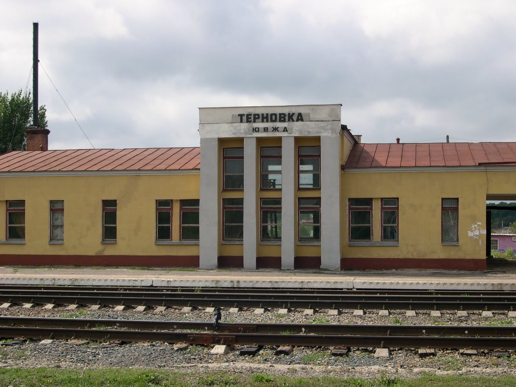 Вокзал