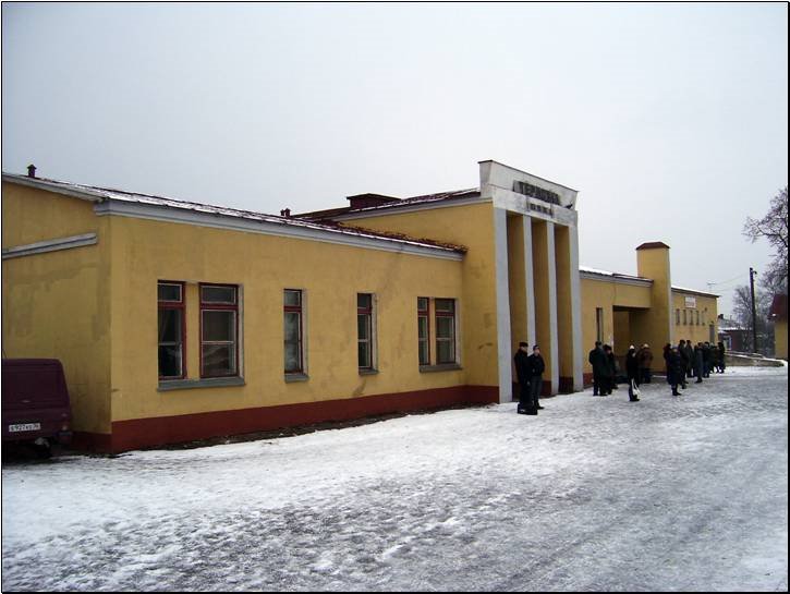 Ж/д вокзал Терновка