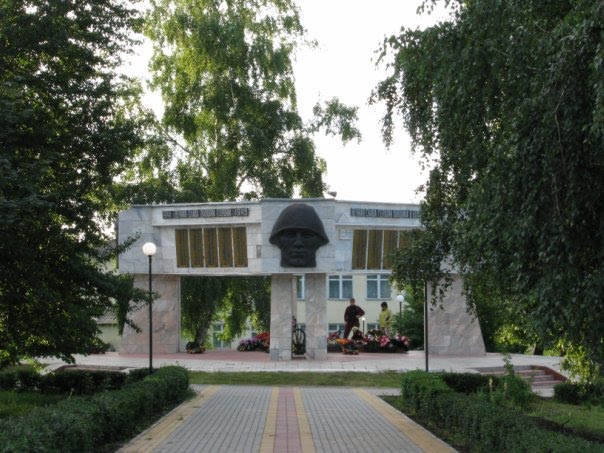 Памятник погибшим в Великой Отечественной Войне