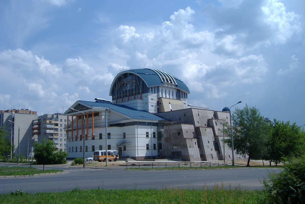 Sarov Drama Theatre
