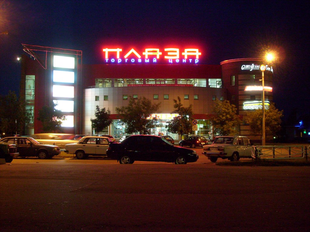 ТЦ Плаза (Night)