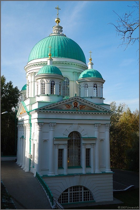 Церковь Иоанна Предтечи