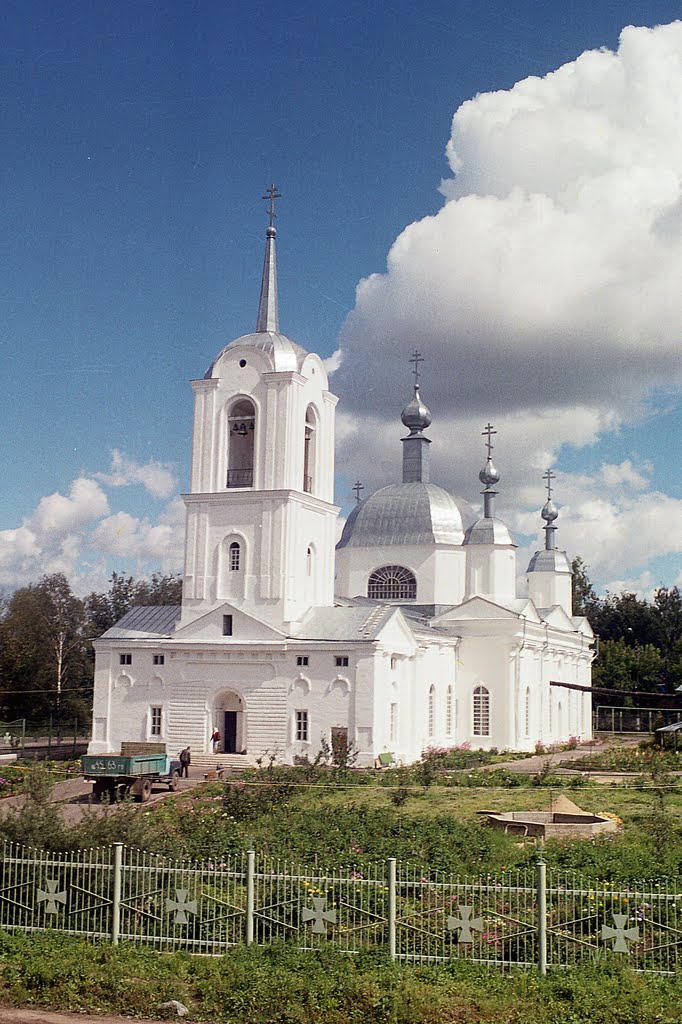 Собор