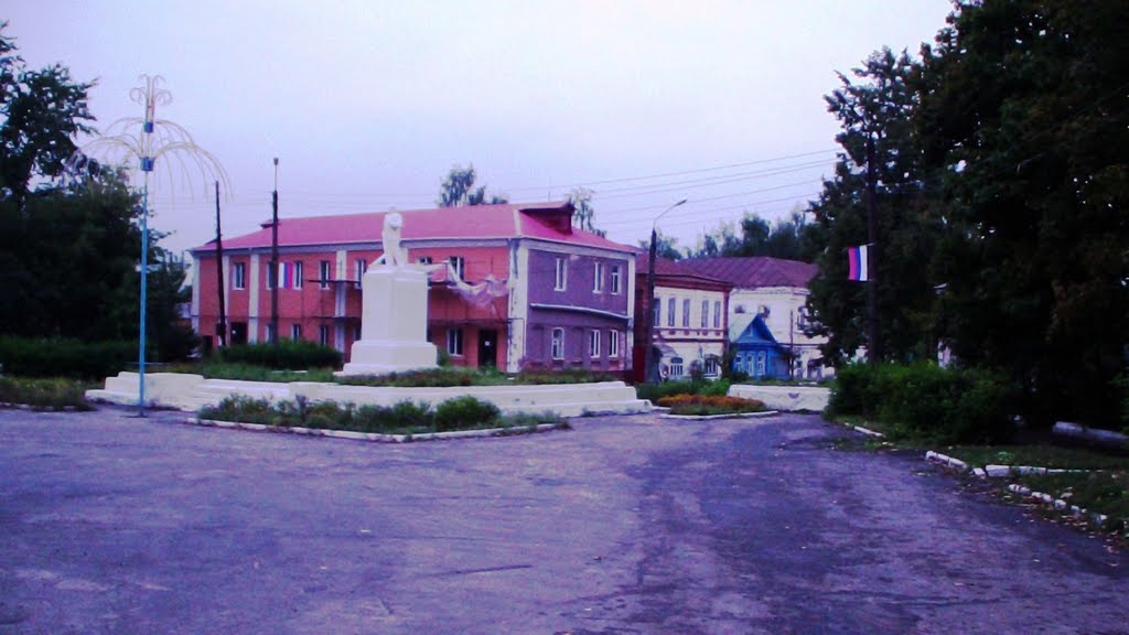 Ардатов
