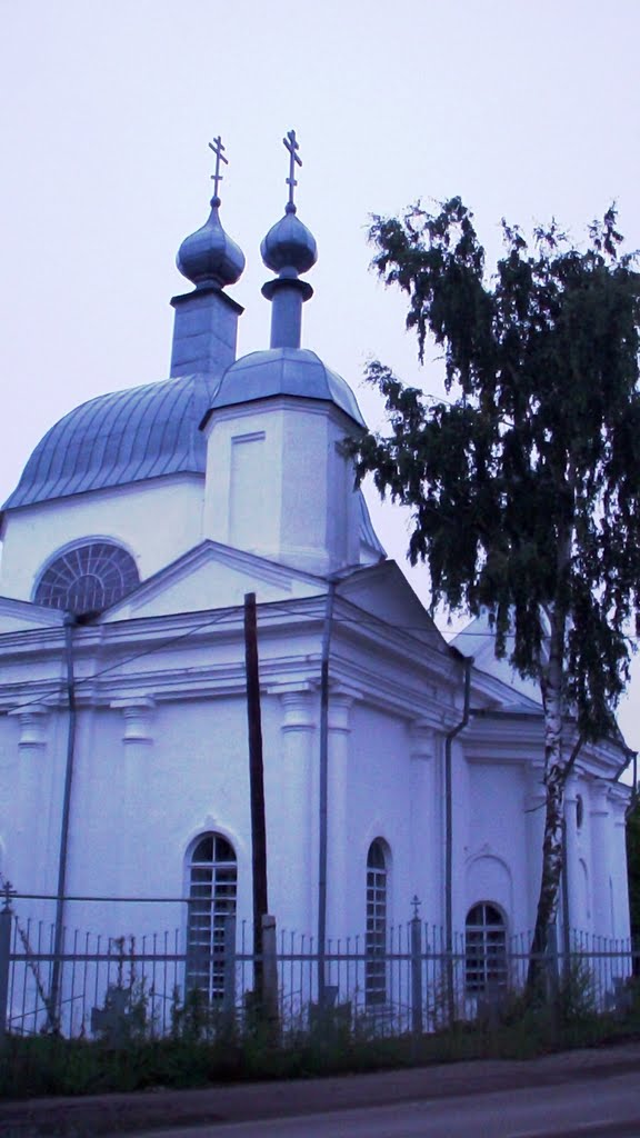 Ардатов