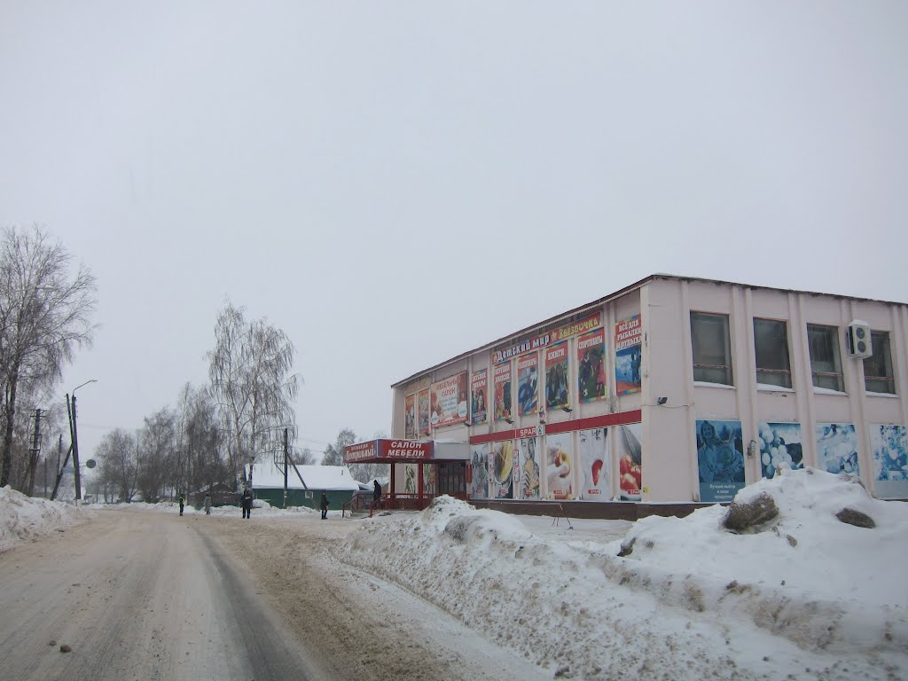 Store