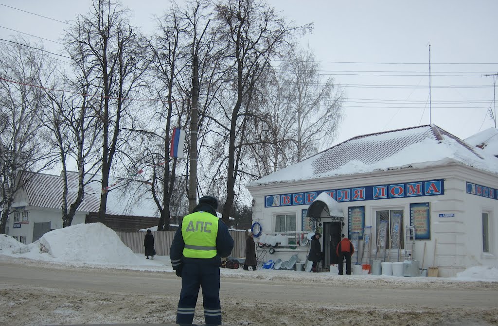 Store