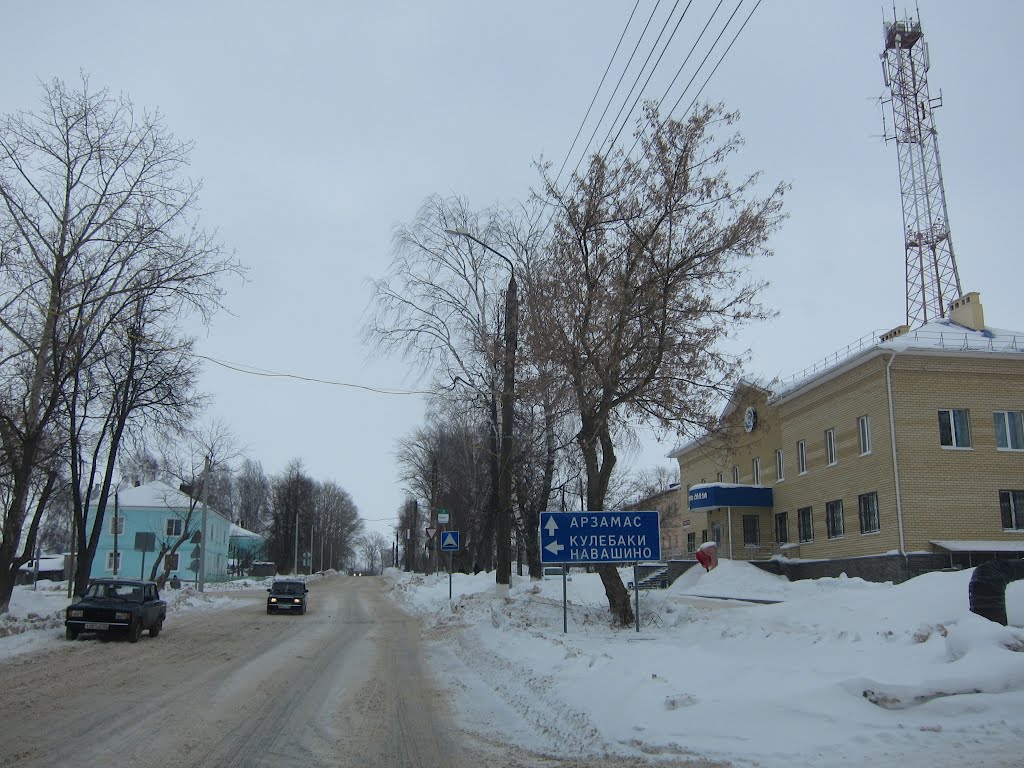 in Ardatov town