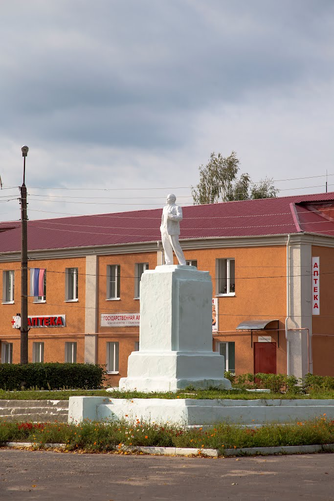 Ардатов. Ленин В.И.