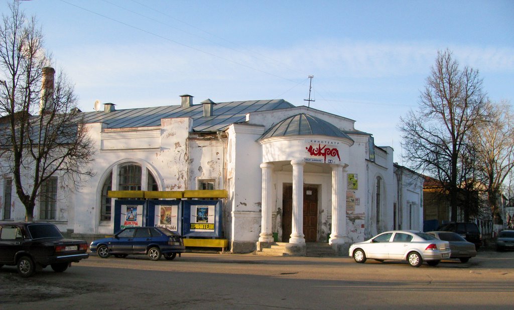 Кинотеатр Искра - вход