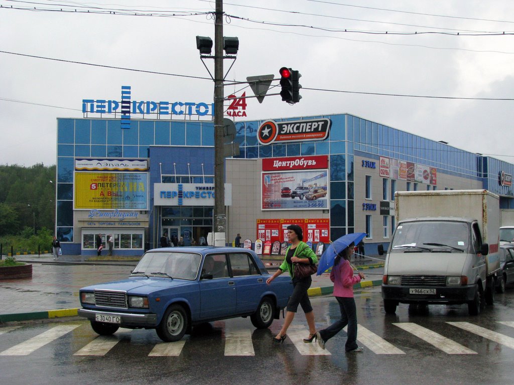 На перекрёстке