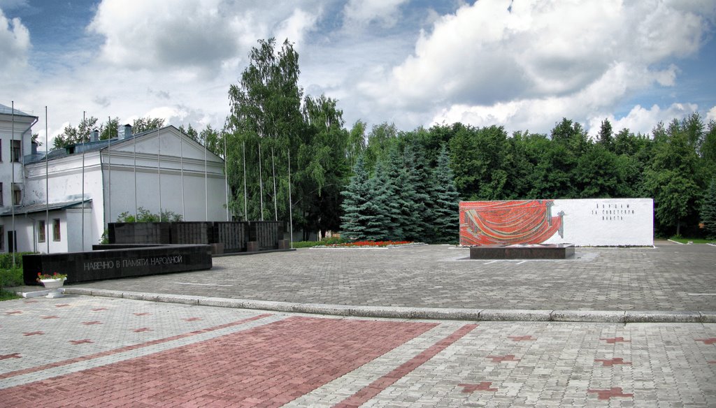 Около вечного огня