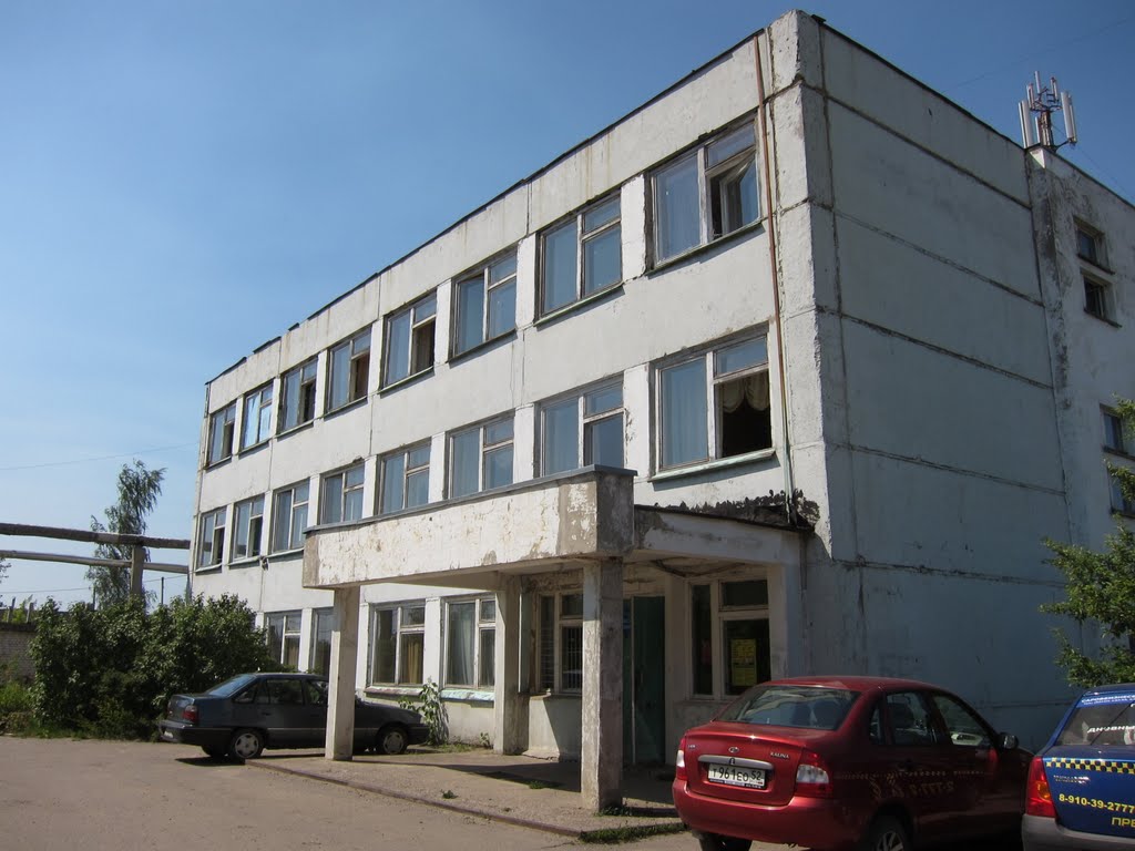 Типография