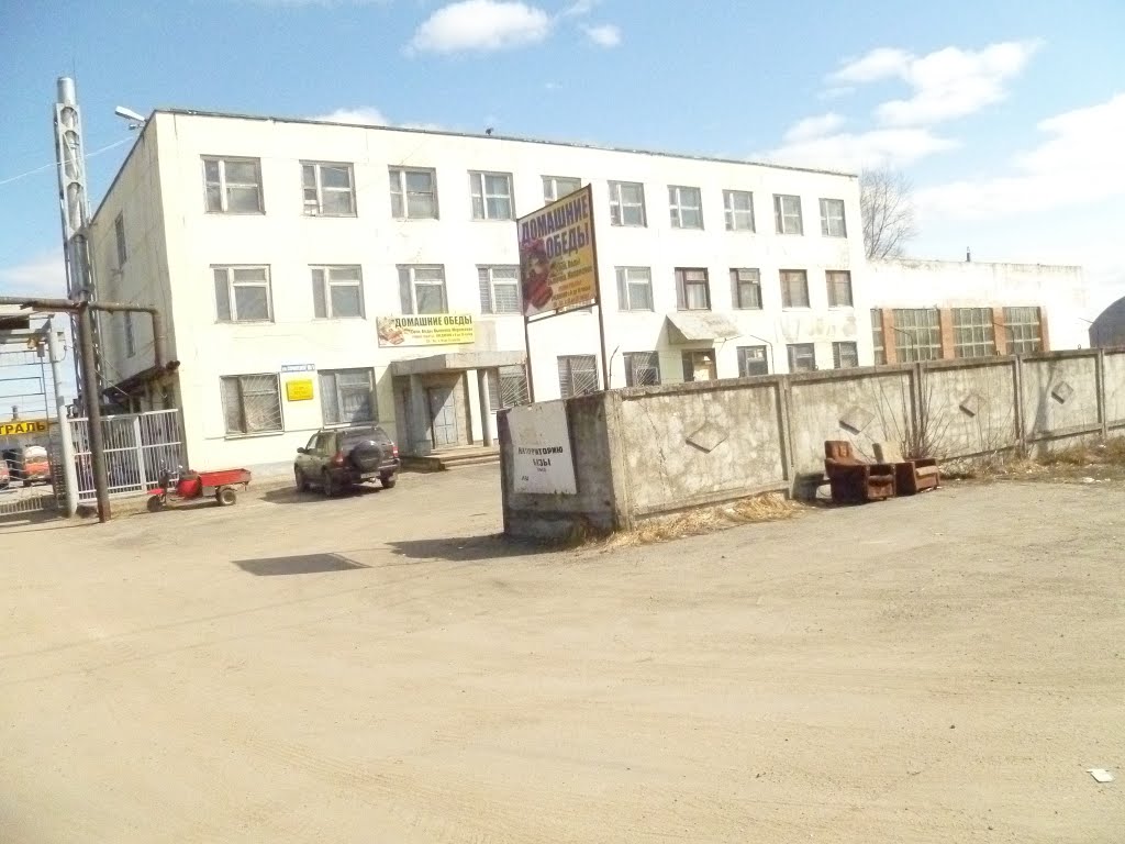 Балахна