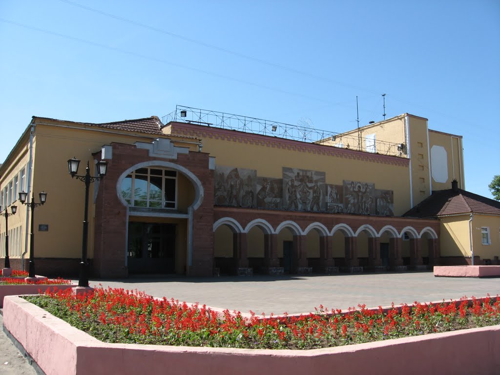 РДК