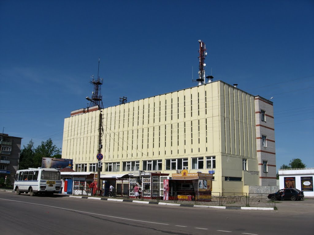 Телеграф