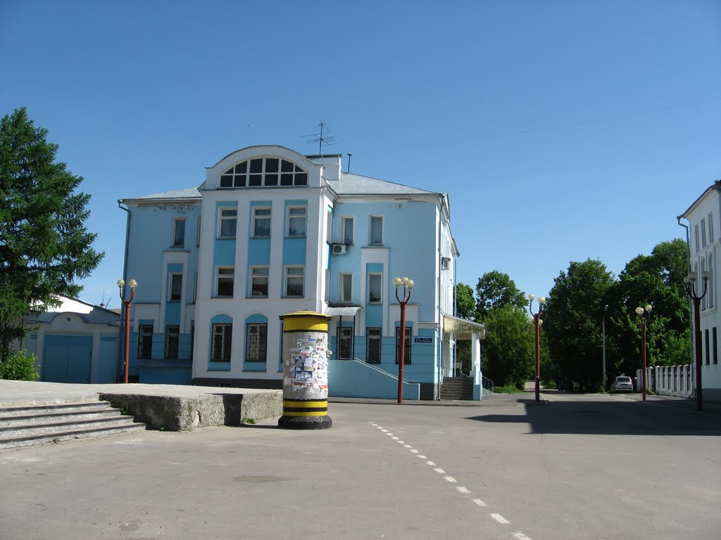 Центр занятости