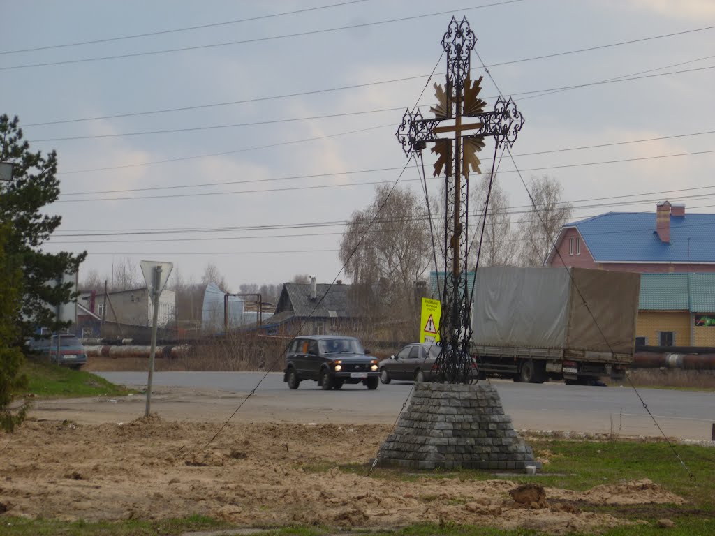 Балахна