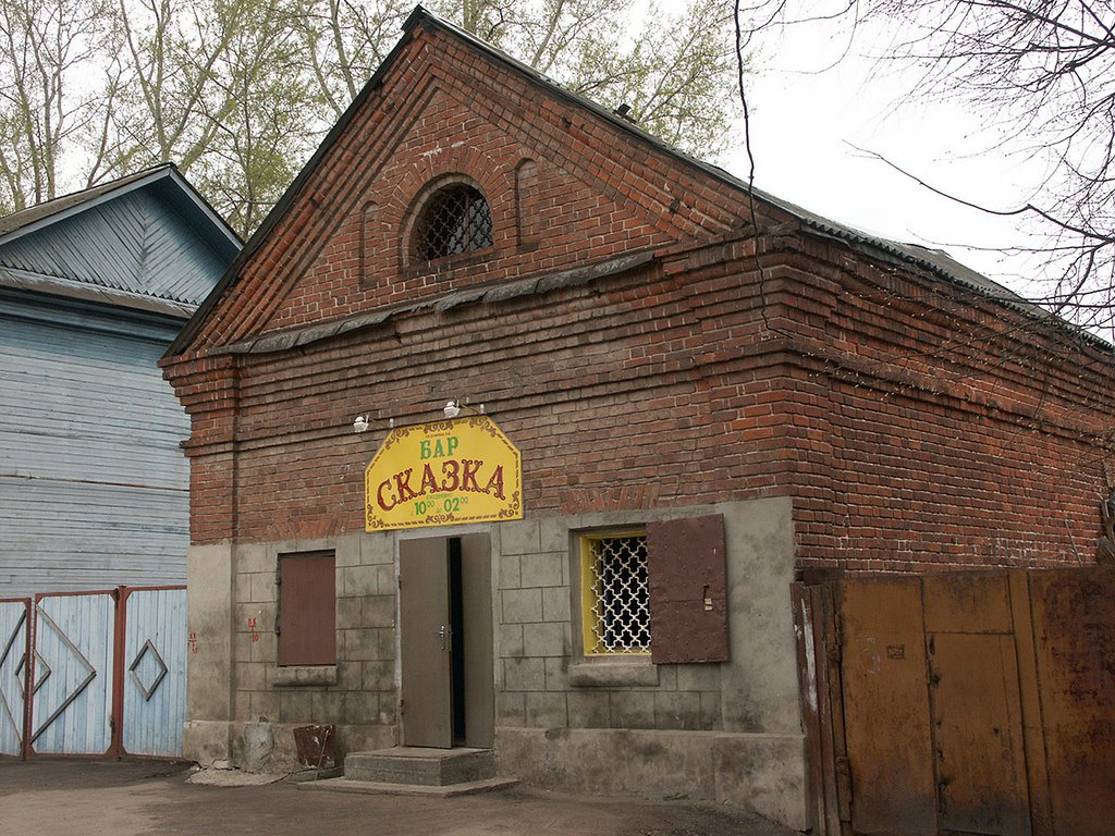 Россия: Нижегородская область: Балахна: бар &quot;Сказка&quot;; 11:23 09.05.2006