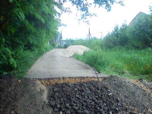 дорога