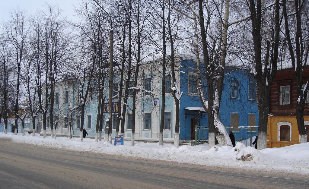 Богородск. Кожгалантерейная фабрика.