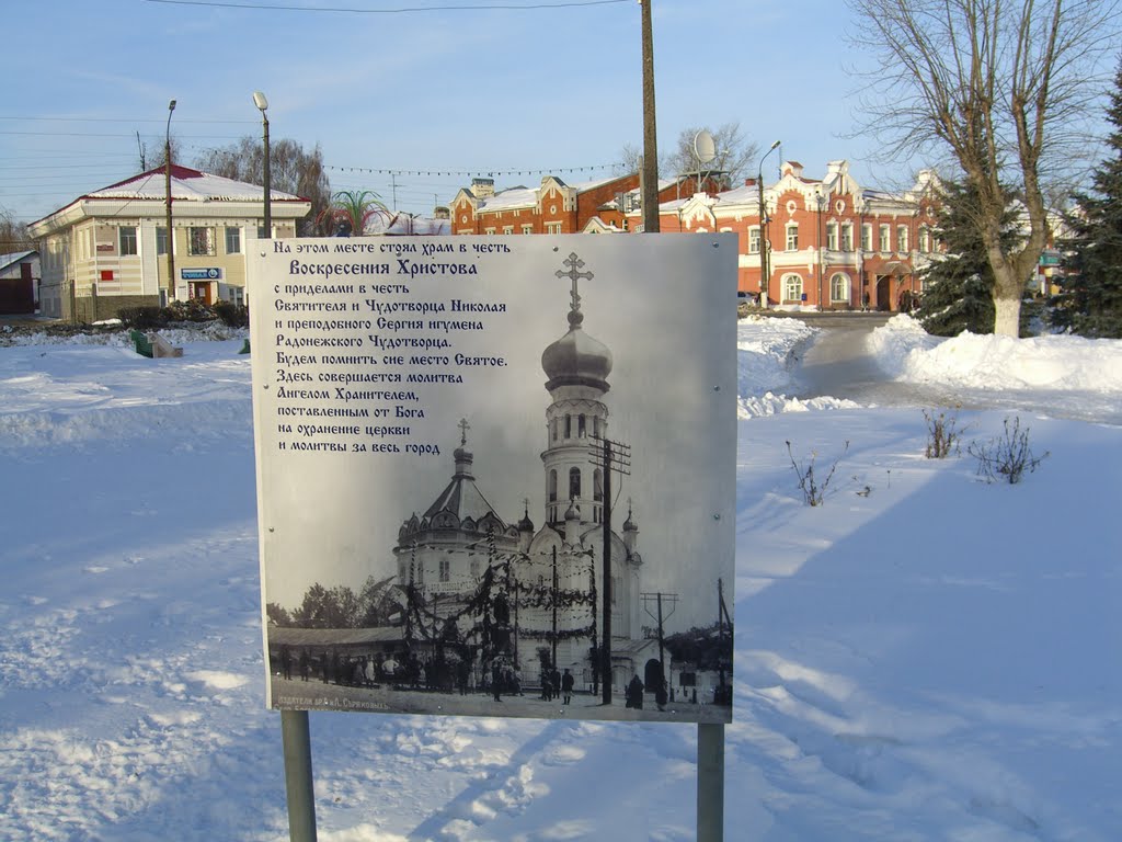 Bogorosk