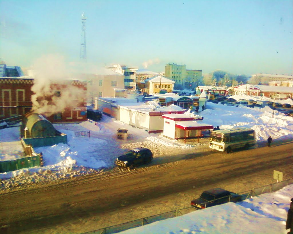 центр