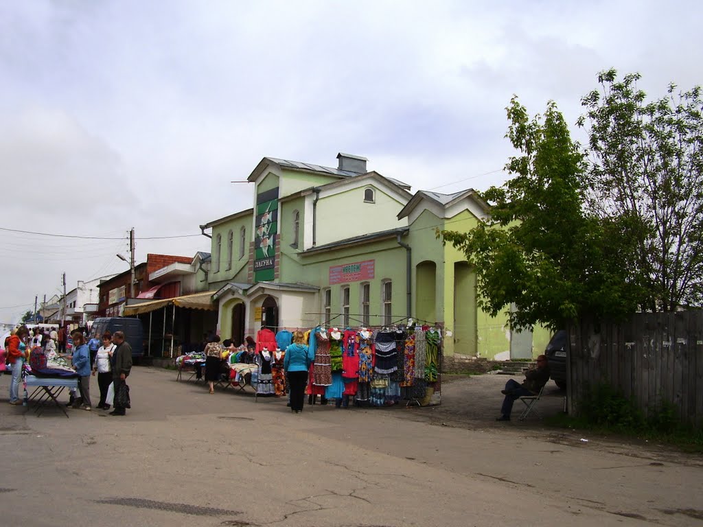Базар в Богородске/Bazaar Bogorodsk