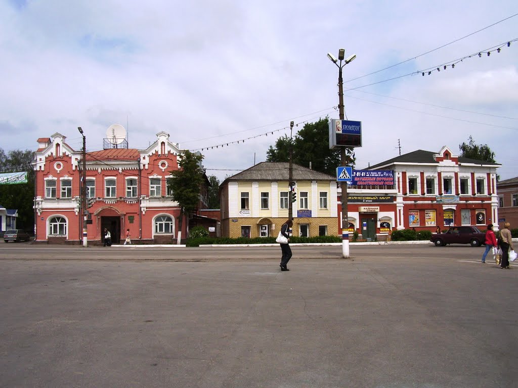 Центральная площадь Богородска/Central Square Bogorodsk