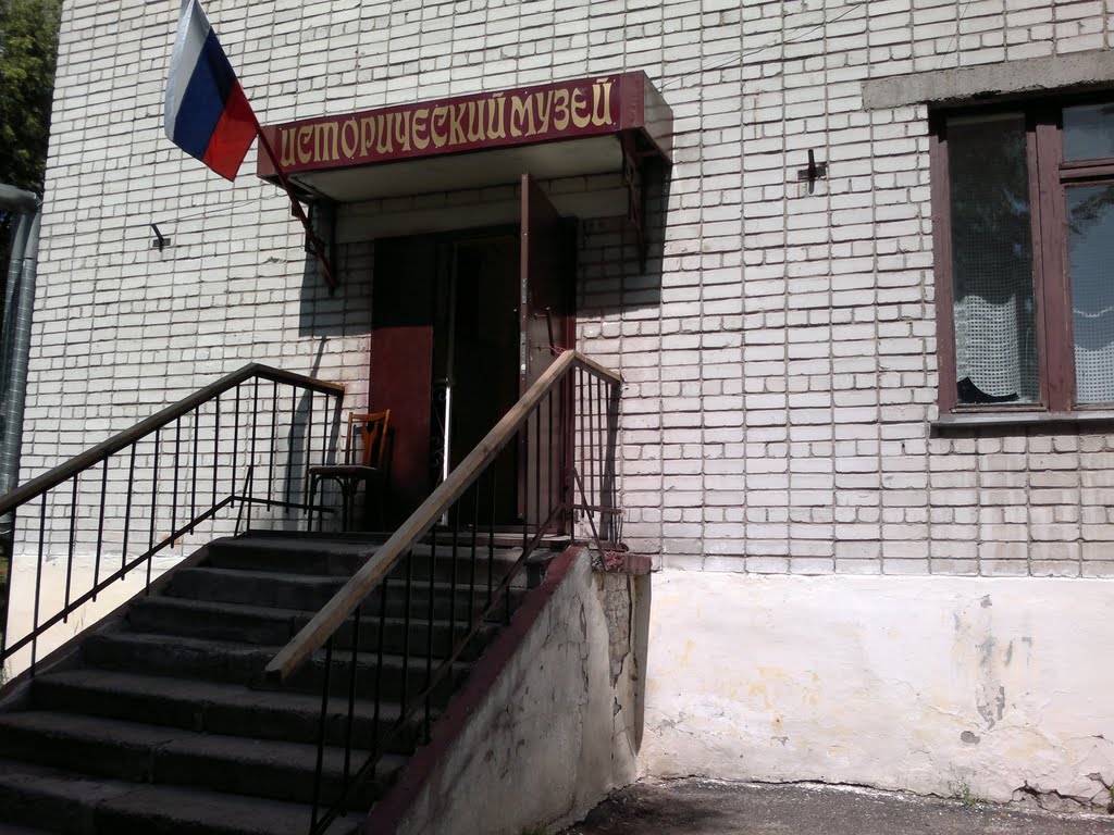 Богородский исторический музей