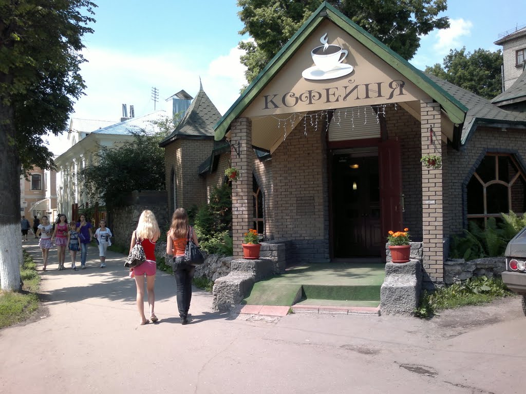 Кофейня. Сoffeehouse
