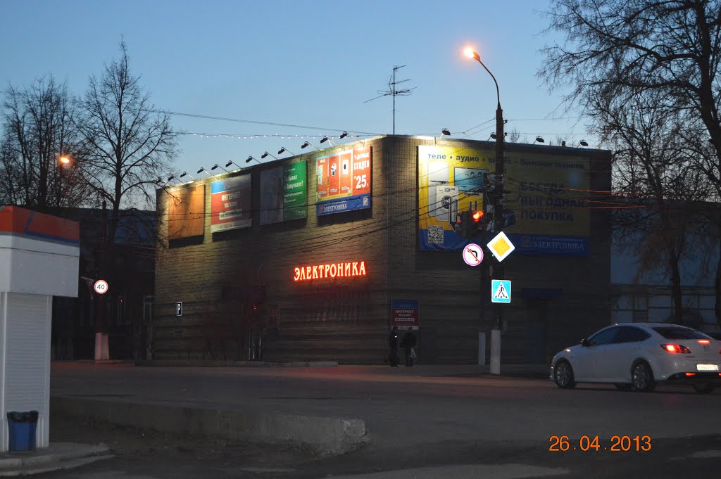 м-н электроника