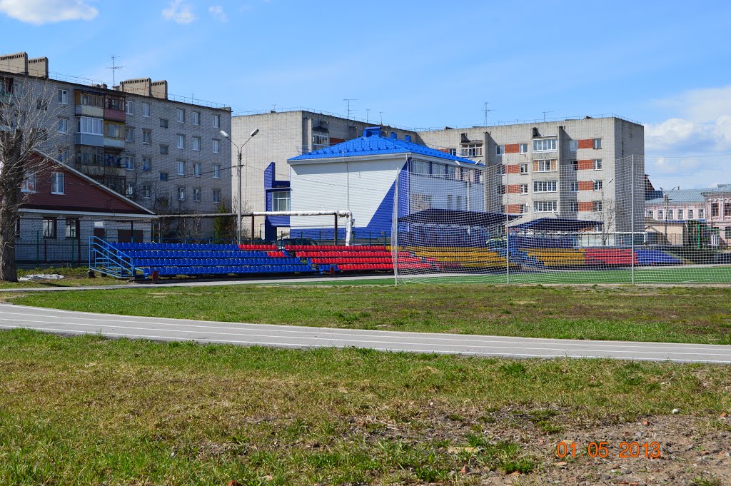 Стадион
