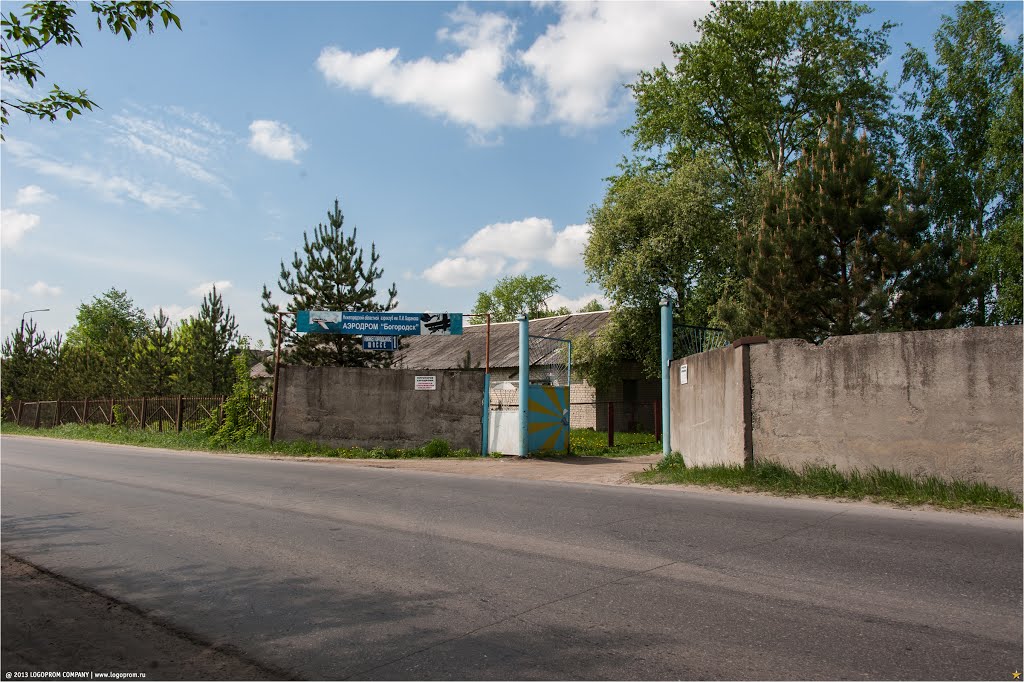 Нижегородский аэроклуб им. П.И.Баранова. Аэродром Богородск