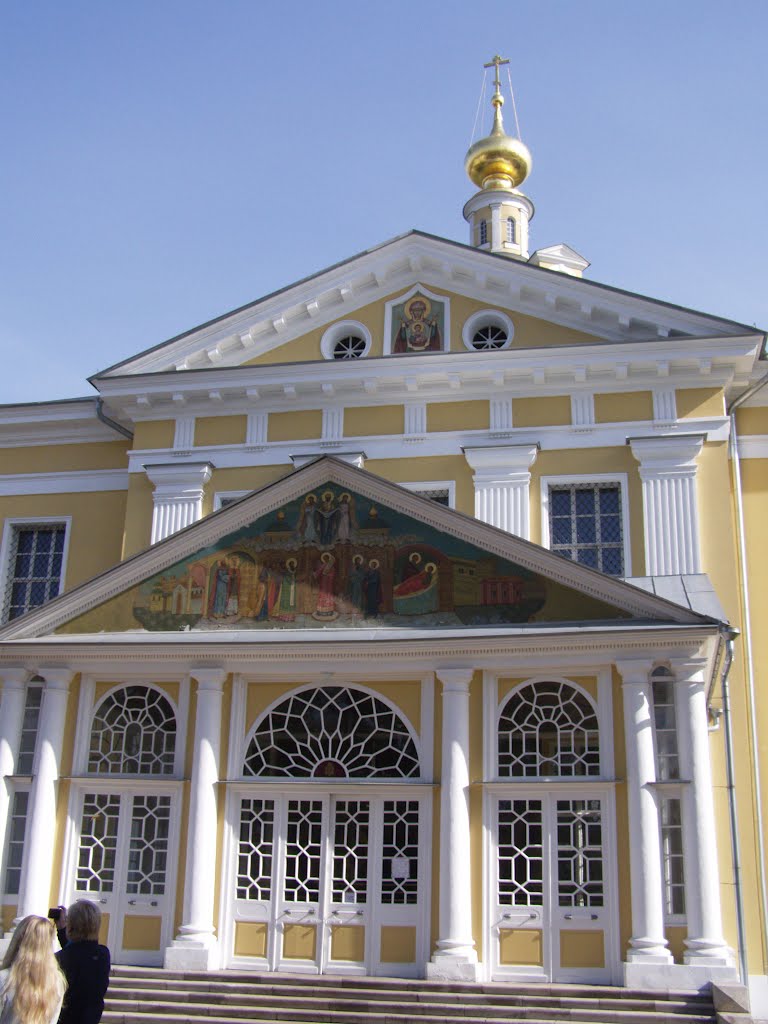 Lyubertsy