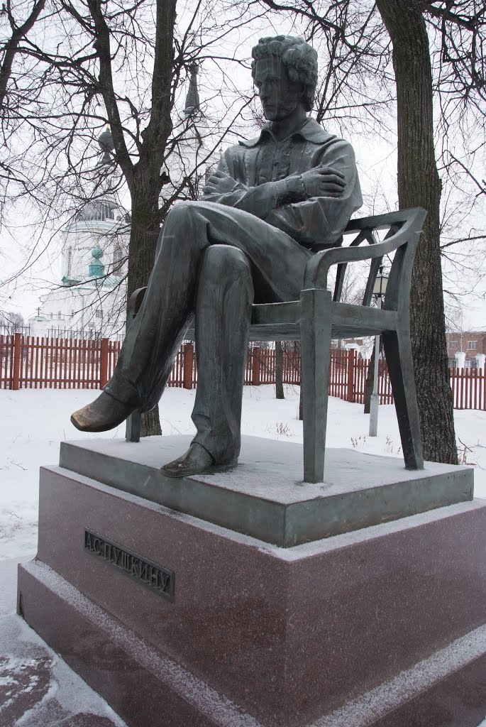 Пушкин в Болдино