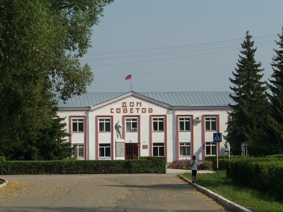Bolshoe Boldino