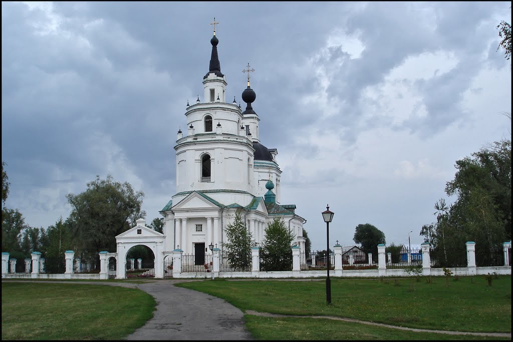 Большое Болдино