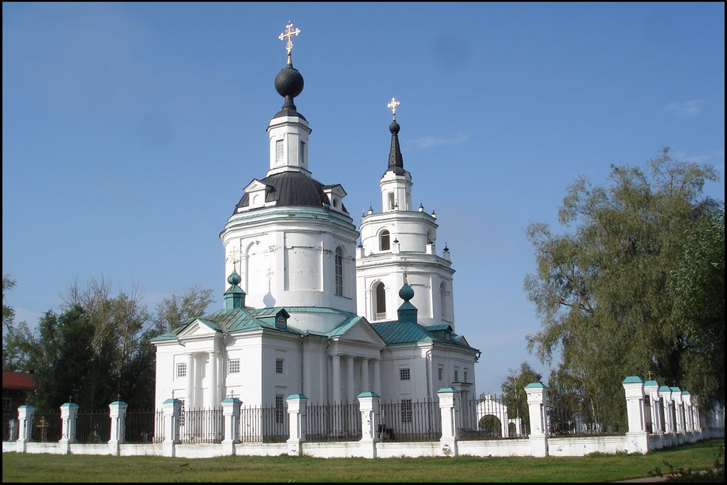 Большое Болдино