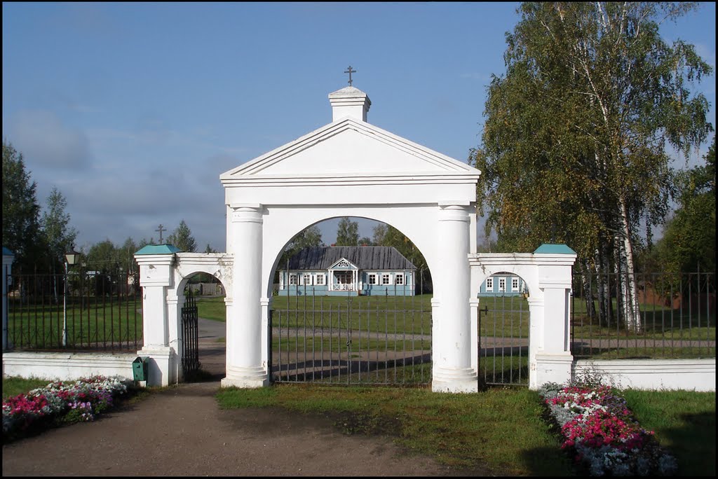 Большое Болдино