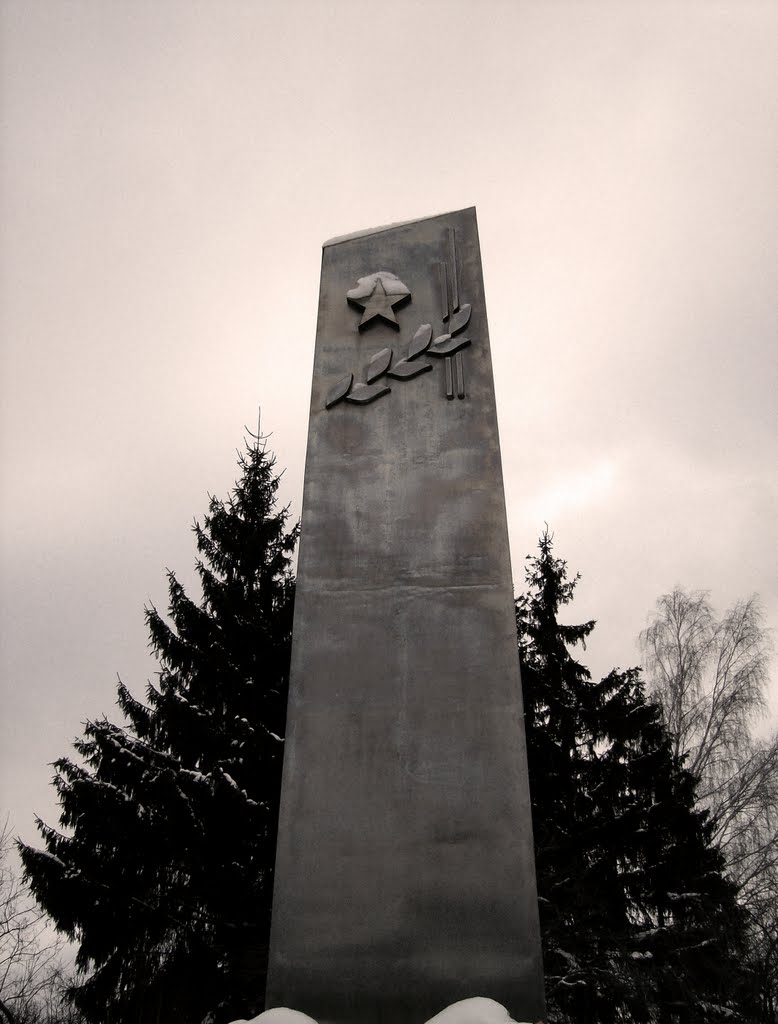 Обелиск