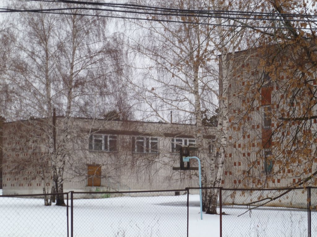 Школа
