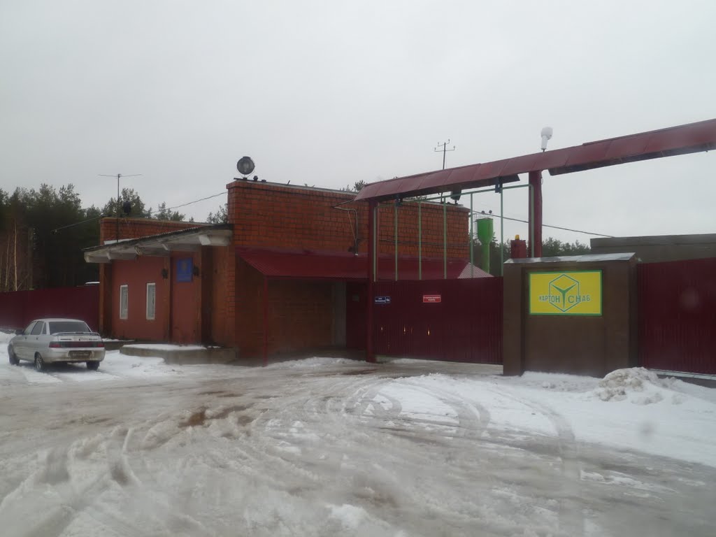 Картон снаб