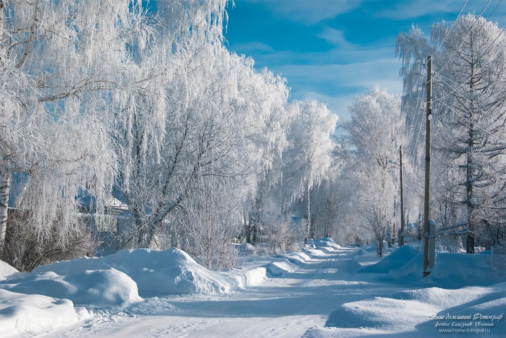 Зима мороз