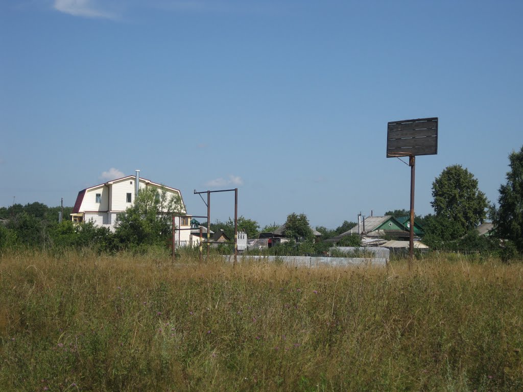 Костенево