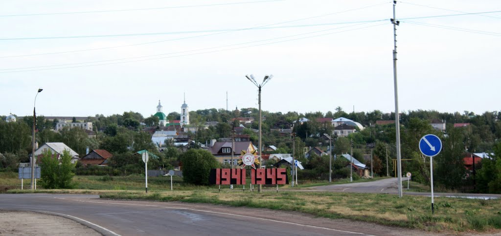 Б.Мурашкино