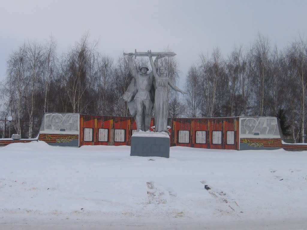 Большое Мурашкино Мемориал Победы