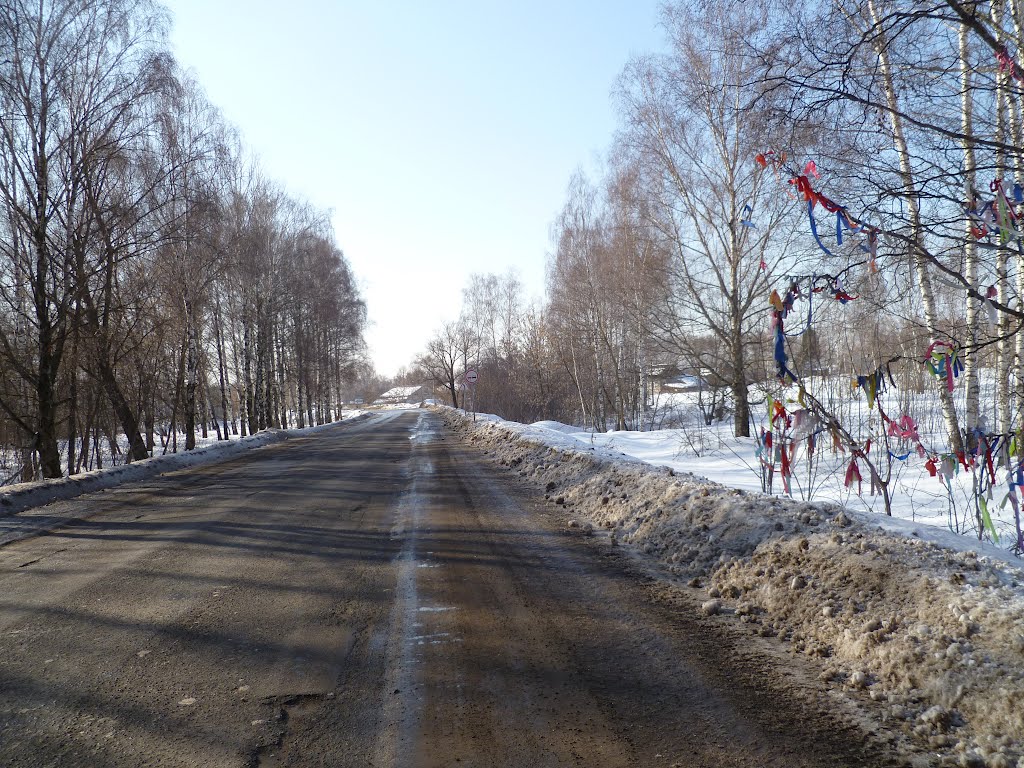 Редькино